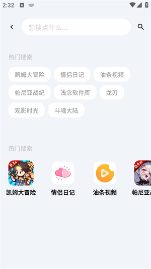 影音播放封面