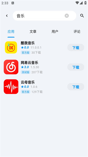 游戏精选封面